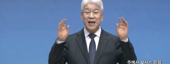 주께서 보시는 믿음