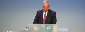 양춘길 목사 복음을 보여주는 교회