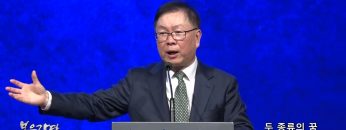 허연행 목사 두 종류의 꿈