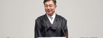 조원태 목사 믿음의 사람들