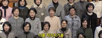 강성할 때 그의 나라가 갈라져