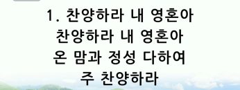 각 사람의 필요를 따라