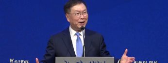 허연행 목사 빈들의 영성