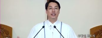 이정환 목사 부활이 반드시 필요한 이유
