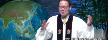 [양곡] 믿는 자는 100퍼센트 부활합니다