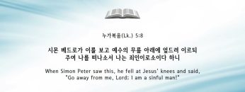 허연행 목사 빈 배에 임한 은혜