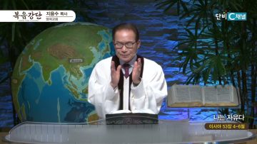 [양곡] 나는 자유다