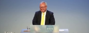 양춘길 목사 배나 존경할 자로 여기라