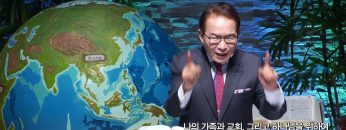 [양곡] 나의 가족과 교회, 그리고 하나님을 위하여