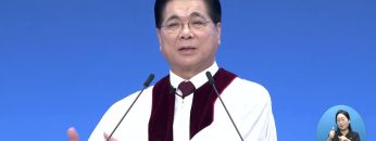 하나님께서 세우시는 지도자