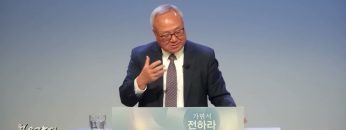 양춘길 목사 전도 어떻게 합니까(2)