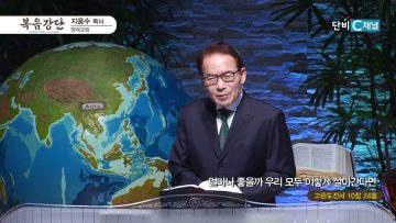 얼마나 좋을까 우리모두 이렇게 살아간다면