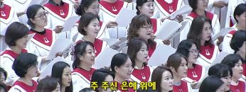 나의 하나님이 보호하시리라