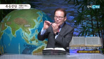 이 세상에서 최고의 기업가인 나