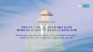 허연행 목사 두 행렬