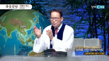 내가 작은 능력을 가진 사람일지라도