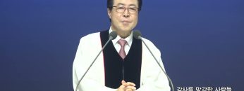 감사를 망각한 사람들