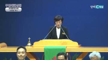 내 인생의 하프타임 휘슬 불기