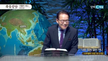 나는 정처 없이 가니