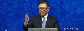 허연행 목사 여기 있는 것이 좋사오나