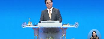 선하심을 맛보아 알지어다