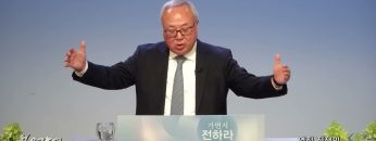 양춘길 목사 영적 전쟁의 실체와 힘의 원천