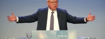 양춘길 목사 영적 전쟁의 실체와 힘의 원천