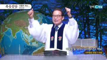 이렇게 잘 되다니 감사합니다 주님