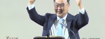 김정호 목사 예수 증인되기