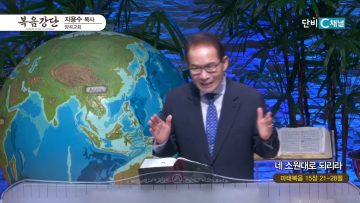 네 소원대로 되리라