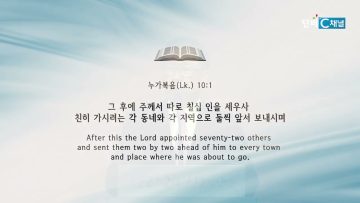 허연행 목사 선교적 인생이 누리는 행복