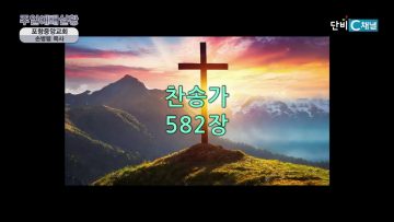 광복 80년, 잊지 않겠습니다 그리고 감사합니다