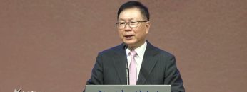 허연행 목사 패러다임 쉬프트 II