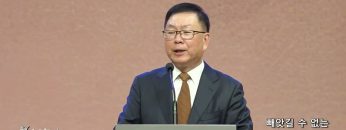 허연행 목사 빼앗길 수 없는 한 가지 일