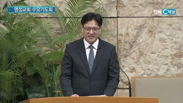 그이름을 예수라 하라