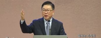 허연행 목사 감사는 기적의 통로입니다