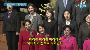 그의 여종의 비천함을 돌보셨음이라