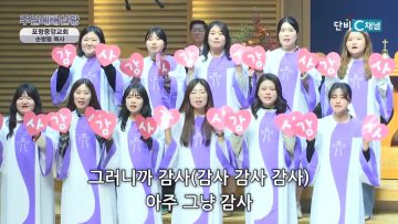 오직 그가 아십니다