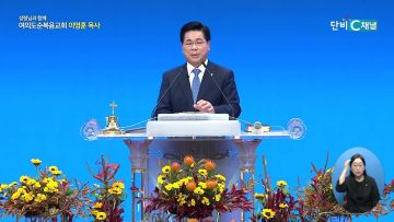 모든일에 감사하라