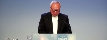 양춘길 목사 담을 허무는 평화의 왕