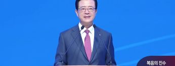 복음의 진수