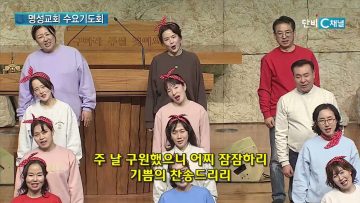 감사함으로 그의 문에 들어가며