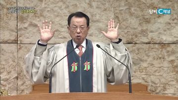 새벽기도, 우리가 살 길이다