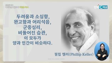 절대 감사의 삶