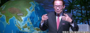 청옥과 같이 빛나는 인물