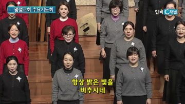 질그릇에 담긴 보배