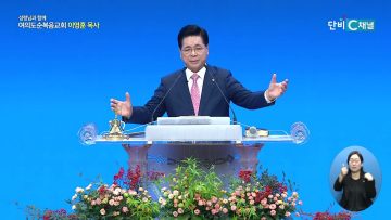 환경을 초월한 감사