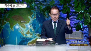 겨울 전에 어서오라