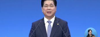 주님의 기쁨으로 충만하라