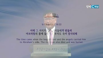 허연행 목사 3 막 인생